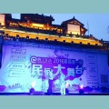 张家源 - 未命名