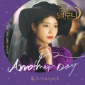 薇凉Moi、Double呆 - Another Day ((德鲁纳酒店)OST)