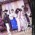 薇凉Moi - Hanryang