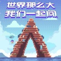 白露未晞合唱组、-肆意-、星離、阿醯ACT3、冷月、凉风 - 我们一起闯