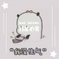 凉风 - 口是心非 (男女对唱版)