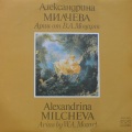 Alexandrina Milcheva、Rouslan Raychev、Sofia Philharmonic Orchestra - Parto, ma tu ben mio