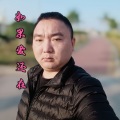 瞿士杰 - 如果爱还在