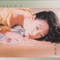 林忆莲、李宗盛 - 当爱已成往事