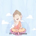 深度睡眠冥想 - 放大你的存在
