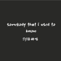 DJ汤姆喵 - somebody that i used to know (80S Remix)