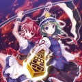 SOUND HOLIC - UNknown 404.