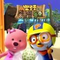 훌랄라 훌라 공룡섬 대모험 (Pororo's Dinosaur Island Adventure (Korean Ver.))