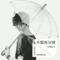 小博同学 - RISE 登峰造极境