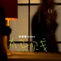 田寶維(Aiden) - 犯贱