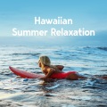 Magic New Age Music Masters、Body Harmony Music Consort - Ukulele Relaxation