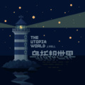 J.well - 乌托邦世界