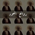 لحن الروح - اهواك عود