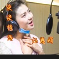 小阿贵 - 淡淡情愁 (Live)