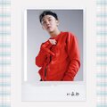 孙焱彬 - 死了都要爱