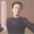 倍賞千恵子 - 下町の太陽