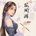 Nini - 花间游