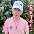 盘锦兵哥 - 我爱你就像