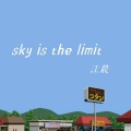 sky is the limit (网友改编版)