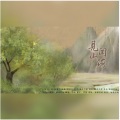 捡破烂的 - 【盗墓笔记】见闻山海 (妖扬)