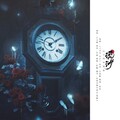 卢大顺 - 流沙