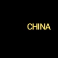 Angélico、Oeste crew - China (feat. Oeste crew)