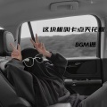 BGM迷 - 金属音卡点 (BGM)