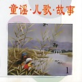 新时代小星星组合 - 小象