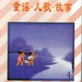 新时代小星星组合 - 大力水手