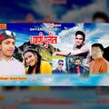 Sumit kumar - Dhyani Punita
