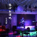 吴杰瑞 - 伤心的酒吧