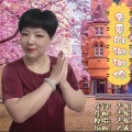 严妮 - 亲爱的谢谢您