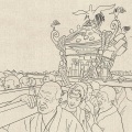 미도리 - Asakusabashi A16