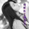 黎丫头 - （今生无缘情已空）山歌 (Live)