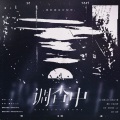 栀晴Harein、安宸Tsubaki - 调查中
