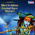 Pamela Jain - Shree Krishna Govind Hare Murari (Krishna Bhajan)