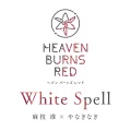 White Spell