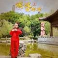李怡静 - 陕北女娃娃