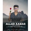 Eyasin Arafat、Arko - আল্লাহ আমার (feat. ARKO)(Explicit)