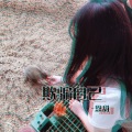 恩甜 - 欺骗自己
