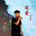 石燕鹏 - 追爱