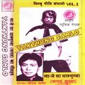 Bhagat Subba - Sapla Nirumlo