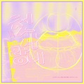 Milk Bill、倩倩1204、鹿眠、Meol23-、Ricey_ - 첫 사랑니 )