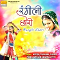 Pinki、Shakir、Jyoti、Ameen、Tamanna、Jamshad、Sharma - Rangili Chhori, Pt. 4