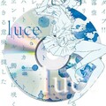 Summer Gratz、初音ミク - 落空