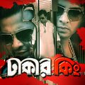 S I Tutul、Jinat Hasan - Hat Bariye Chuina