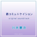 堀江由衣 - 花柄のワンピース
