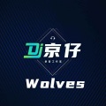 Wolves (DJ京仔版)