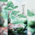 蓝蓝 - 何必诗债换酒钱