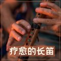 脉轮觉醒 - 印度氛围